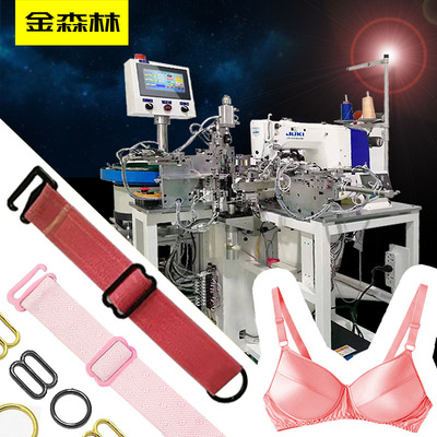 金森林 全自动内衣肩带穿扣缝纫机 8扣机